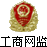 安徽省仁信環(huán)保材料有限公司